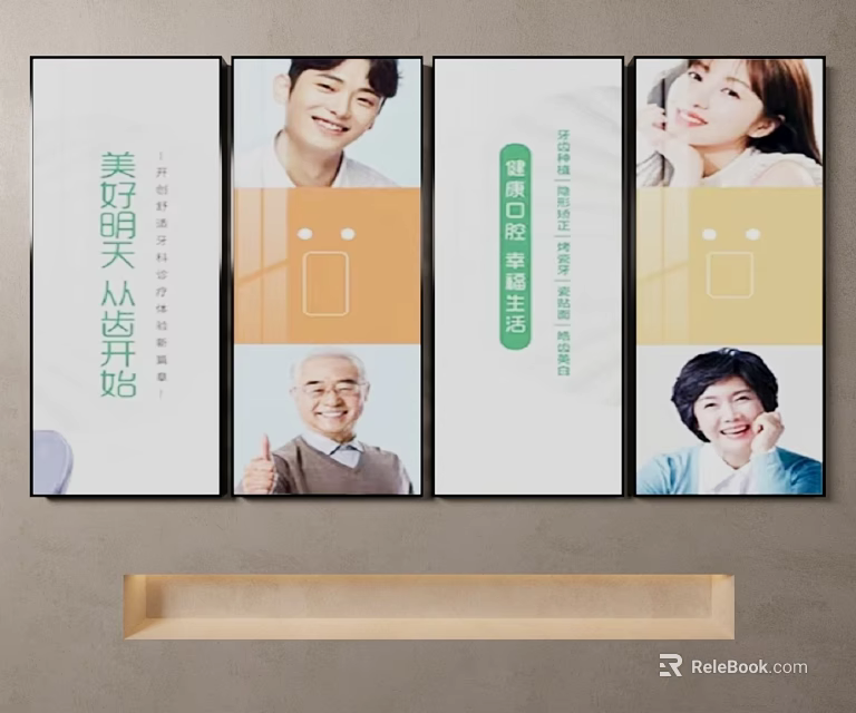 Hospital Culture Wall Featuring Smiling People Health Messages And Positive Themes 3d model 