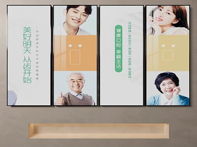 Hospital Culture Wall Featuring Smiling People Health Messages And Positive Themes 3d model