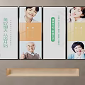 Hospital Culture Wall Featuring Smiling People Health Messages And Positive Themes