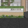 Modern Building Entrance Feature Wall With Stone Surface Metal Accents And Landscaped Plants