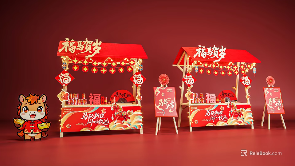 Chinese New Year Festive Stalls With Red Canopies Star Decorations And Fu Characters 3d model 