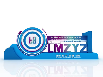 Harmonious Neighborhood Fun Sports Competition Photo Spot with LMZYZ Gratitude Mutual Help 3d model
