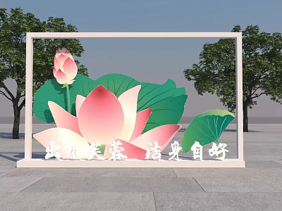 Lotus Meichen Pin-in Landscape Lotus Festival Landscape 3d model