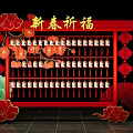 Spring Festival Blessing Art Installation with Red Frame Cloud Patterns Lanterns and Plum Blossom Branches 3d model