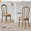Poliform Dining Chairs With Wooden Frame Cane Seat And Curved Backrest In Modern Interior