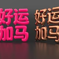 Vibrant 3D Letters in Pink and Copper with Reflection on Dark Background