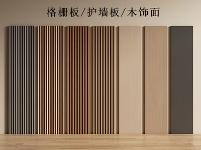 Contemporary Wall Paneling Featuring Slat Design and Wooden Textures in Various Colors 3d model