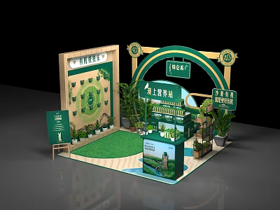 Interactive Zone Exhibition Booth Design With Green Plants And Tea Brand Signage 3d model