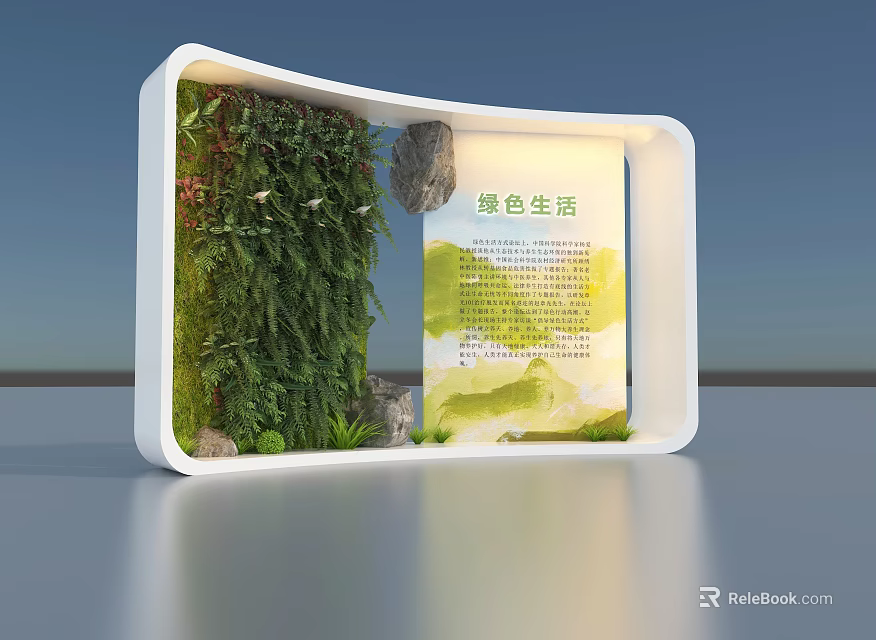 Art Installation With White Frame Featuring Lush Green Plants And Green Living Information 3d model 