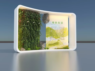 Art Installation With White Frame Featuring Lush Green Plants And Green Living Information 3d model