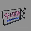 Neon Effect Beef Noodle Signboard with Chinese and English Text and Black Frame