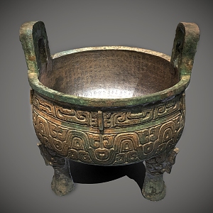 Ding bronze tripod antique cultural relics art 3d model