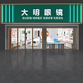 Optical Store Display Shelves For Eyewear Showcase And Shop Interior Setup 3d model