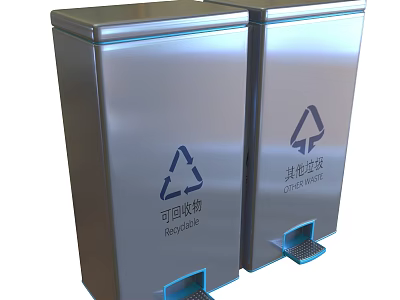 Other Waste Metal Pedal Bin With Recyclable Counterpart For Waste Sorting 3d model