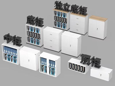 Modern Bookcase Collection With Base Top Cabinets Drawers Doors And Blue Folders 3d model