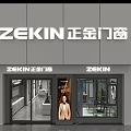 Modern Specialty Store Interior With Glass Windows Display Counter And Pendant Lights