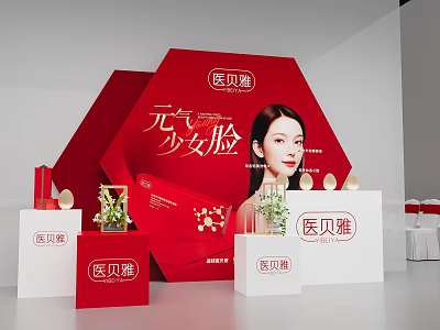 Yibeiya Tobacco And Alcohol Store Interior With Red Decor Product Display Shelves And Brand Signage 3d model
