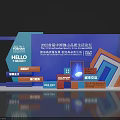 Stylish Photo Check-in Spot at 2022 China TV Media Brand Marketing Forum Interactive Area
