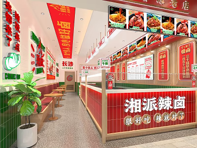 Hunan Style Spicy Braised Food Restaurant With Red Decor Menu Display And Green Plant 3d model