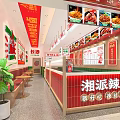 Hunan Style Spicy Braised Food Restaurant With Red Decor Menu Display And Green Plant