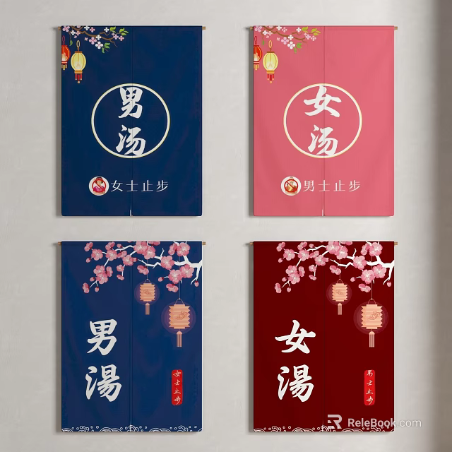 Traditional Spa Curtains Featuring Cherry Blossom Lantern Designs In Blue Pink Red 3d model 