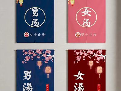 Traditional Spa Curtains Featuring Cherry Blossom Lantern Designs In Blue Pink Red 3d model