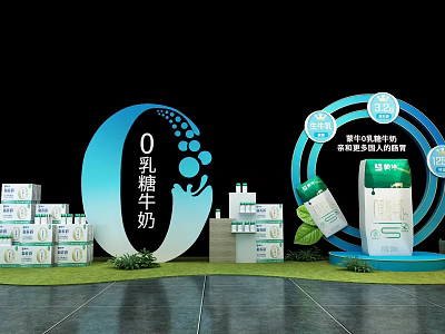 Commercial Display Equipment For 0 Lactose Milk Products With Packaging Boxes And Showcase Stand 3d model