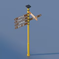 Outdoor Yellow Pole Directional Signpost With Multiple Street Navigation Direction Signs