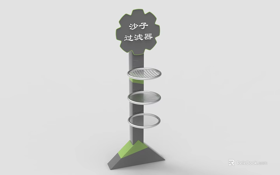 Playground Sand Filter Equipment Featuring Vertical Structure And Multi layer Trays 3d model 