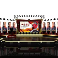 China Forum Event Main Stage Setup With Portrait Displays And Lighting