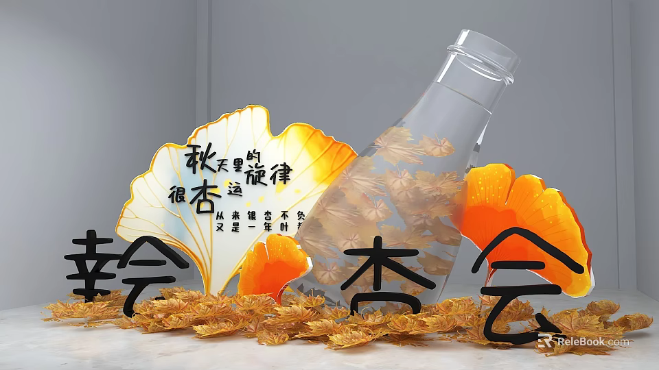 Autumn Ginkgo Photo Check In Spot With Golden Leaves And Decorative Characters 3d model 