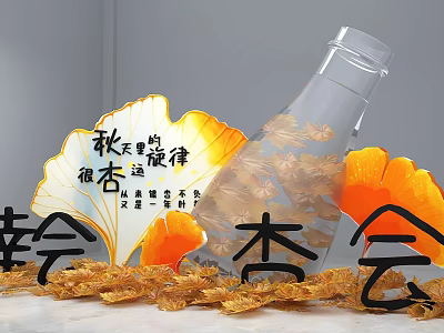 Autumn Ginkgo Photo Check In Spot With Golden Leaves And Decorative Characters 3d model