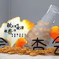 Autumn Ginkgo Photo Check In Spot With Golden Leaves And Decorative Characters