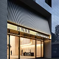 Modern Hotel Storefront With Metal Striped Roof And Illuminated Signage Glass Facade Warm Lighting