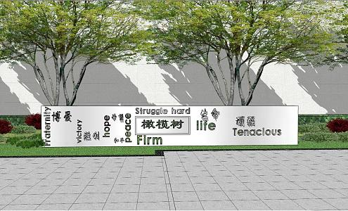 Modern Landscape Wall Education School Steel Landscape Wall Olive Tree Edition 3d model