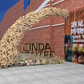 Floral Archway Event Entrance With CINDA CENTER Sign And Red Brick Wall