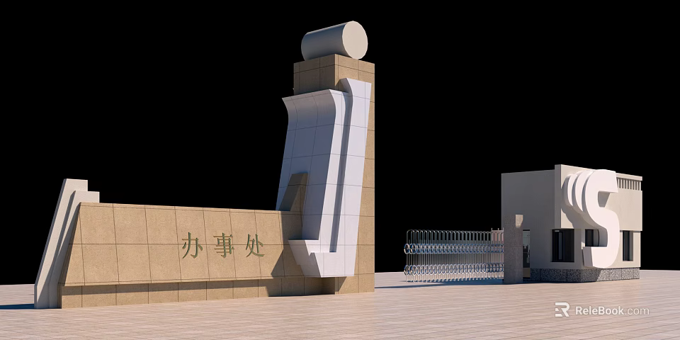 Modern Office Entrance Gate With Stone Column And Metal Fence Structure 3d model 