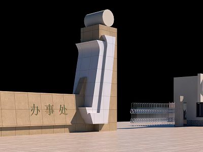 Modern Office Entrance Gate With Stone Column And Metal Fence Structure 3d model