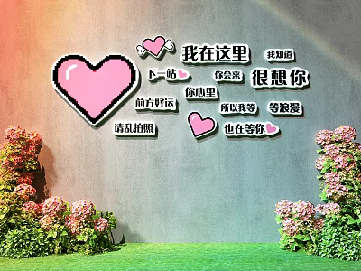 Romantic Photo Check-in Spot With Pink Heart Decoration Gray Wall And Pink Flowers 3d model