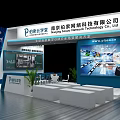 Modern Exhibition Booth for Shenzhen Pengcheng Technology with Large Screen and Tech Displays