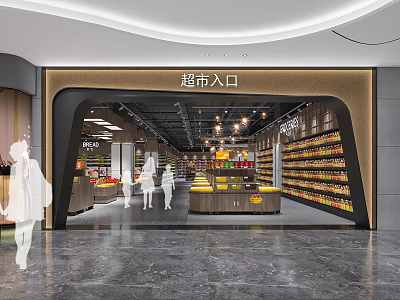 Supermarket Entrance With Shelves And Products Inside 3d model