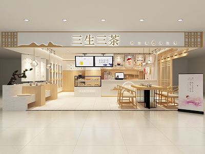 New Chinese Milk Tea Shop 3d model