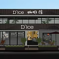 Dice Cafe Outdoor Garden Landscape With Green Plants Seating Area And Swing Chair