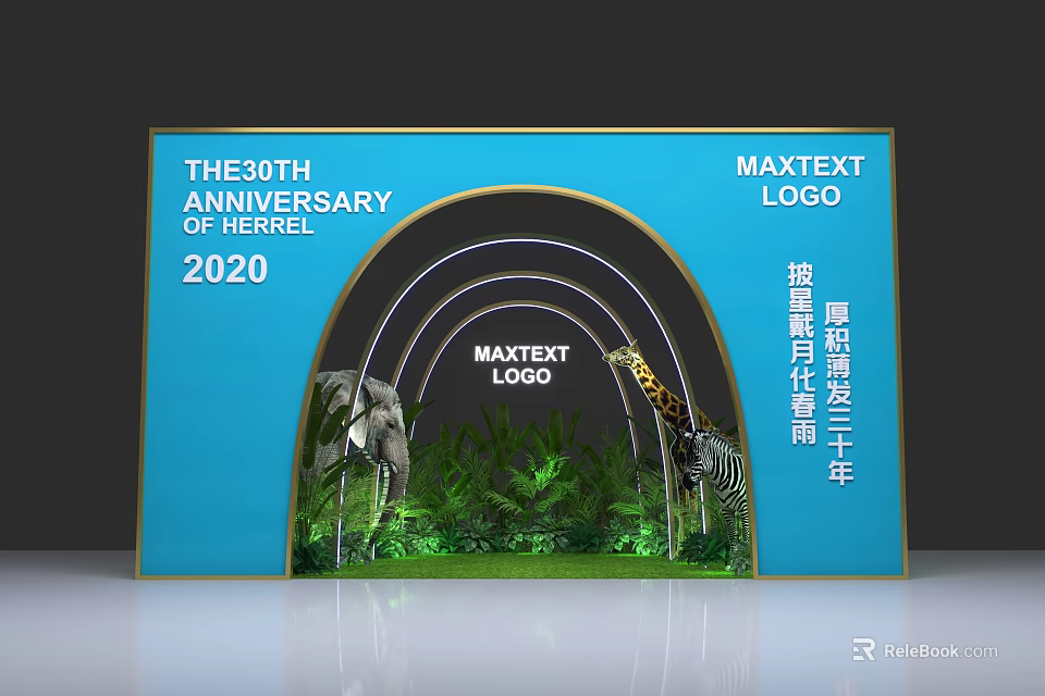 30th Anniversary Celebration Arch With MAXTEXT LOGO Elephant Giraffe Zebra And Green Plants 2020 3d model 