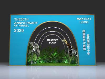 30th Anniversary Celebration Arch With MAXTEXT LOGO Elephant Giraffe Zebra And Green Plants 2020 3d model