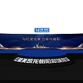 Bright Blue Stage Design With Star Patterns And City Silhouette For Mall Event