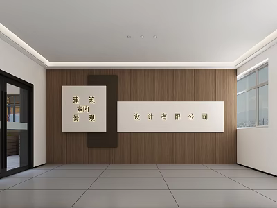 Public Office Space Modern Interior With Wooden Walls Floor to Ceiling Windows And Company Signage 3d model