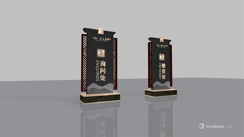 Commercial Information Signs For Service Desk And Inquiry With Numbered Design 3d model 