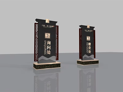 Commercial Information Signs For Service Desk And Inquiry With Numbered Design 3d model