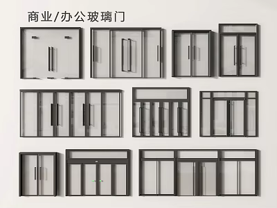 Commercial Office Glass Doors With Various Modern Frame Designs And Structures 3d model